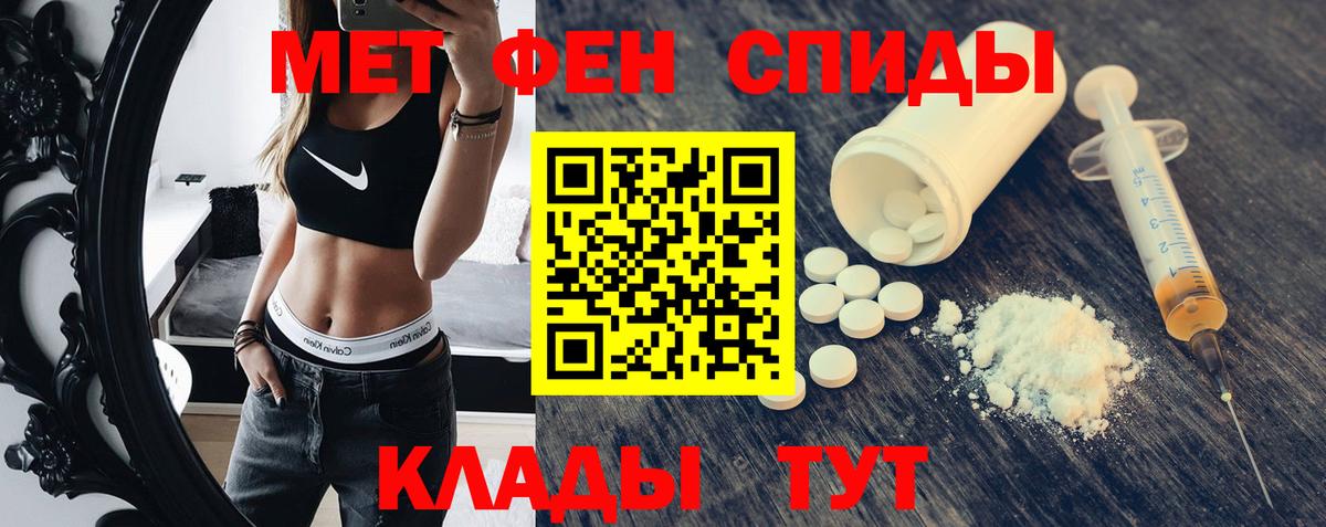 Куйбышев  Вход с VPN  Бошки Шишки  COCAIN  Мефедрон кристаллы  ГАШ 
