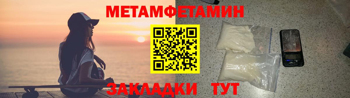 АМФЕТАМИН  Вход с VPN  Amphetamine  Куйбышев  АМФЕТАМИН 98% 