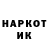 Амфетамин VHQ Deniz Girgin