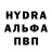 А ПВП кристаллы Serri Seropyan
