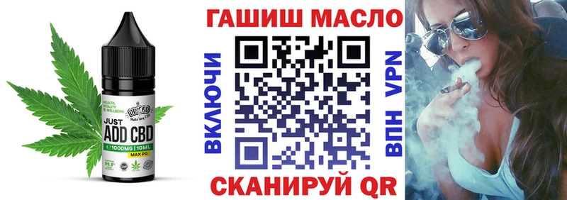 Еда ТГК конопля Куйбышев