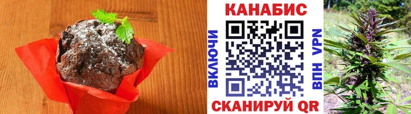 Canna-Cookies марихуана Куйбышев
