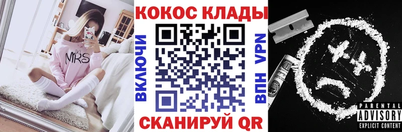 КОКАИН 97%  Куйбышев 