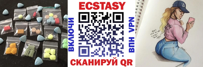 ЭКСТАЗИ 280 MDMA  Куйбышев 
