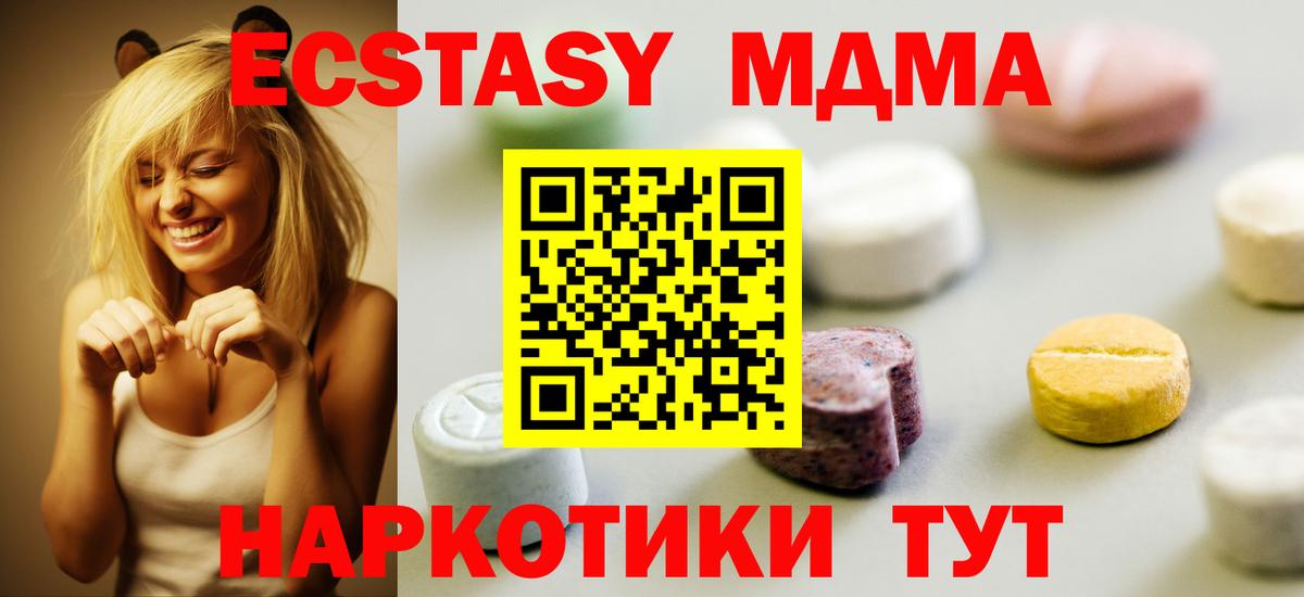 ЭКСТАЗИ Punisher Куйбышев
