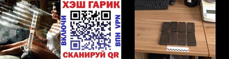Гашиш индика сатива  где купить наркотик  Куйбышев 