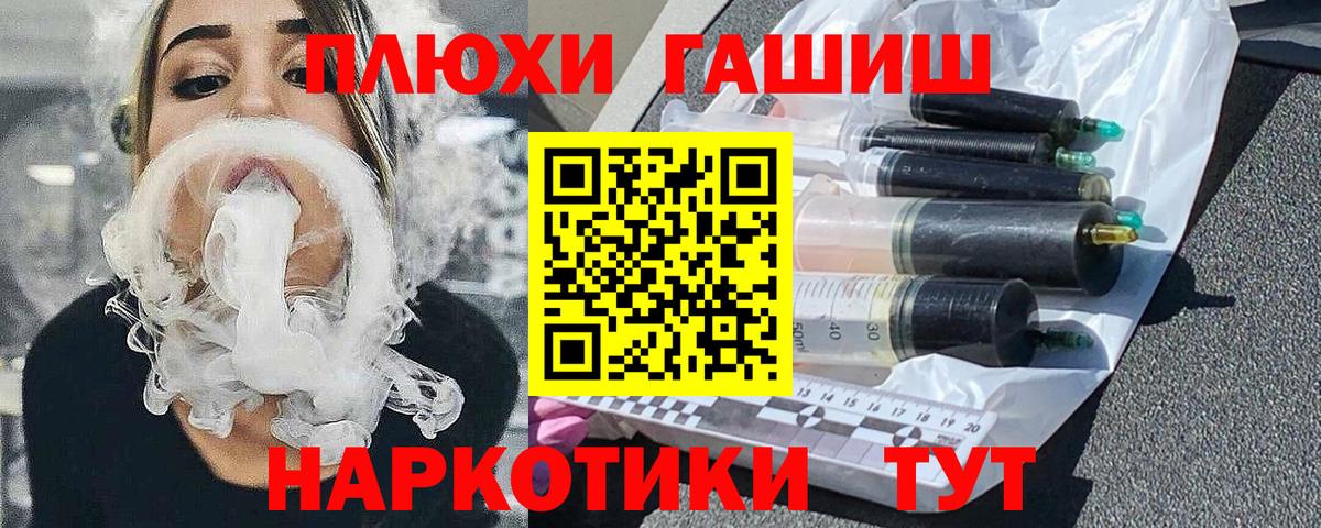 Гашиш 40% ТГК  Гашиш гарик  дарнет шоп  Куйбышев  Вход с VPN 