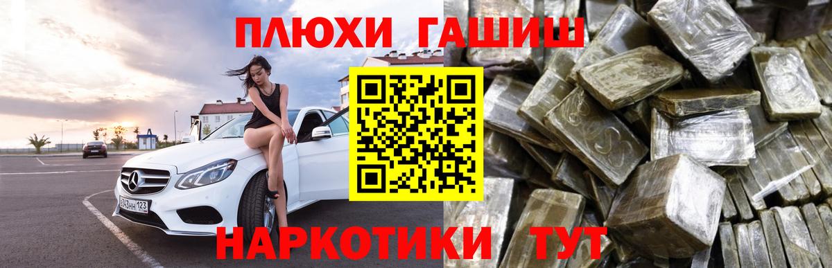 ГАШ 40% ТГК Куйбышев