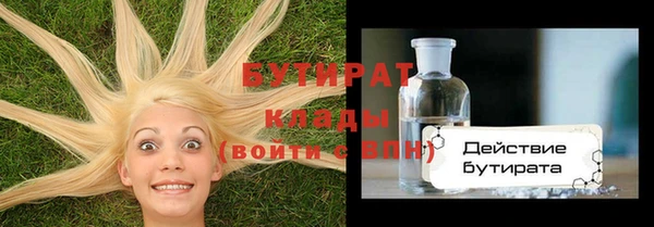 шишки Армянск