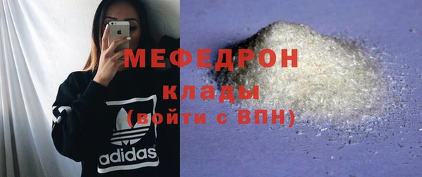 COCAINE Протвино