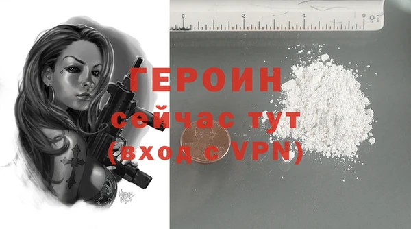 кокаин Баксан