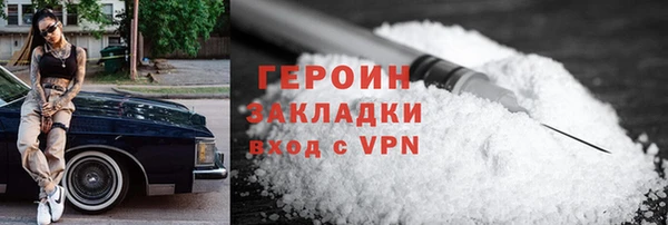 кокаин Баксан