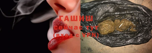 амфетамин Балахна