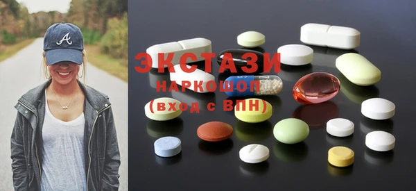 MDMA Premium VHQ Алексеевка