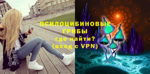 амфетамин Балахна
