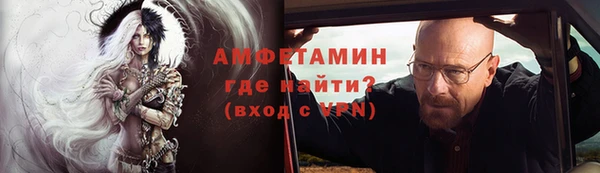 амфетамин Алзамай