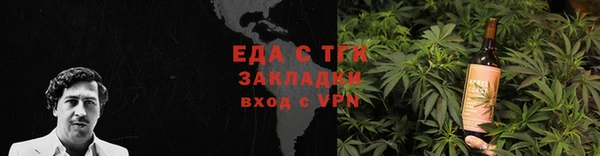 сатива Балабаново