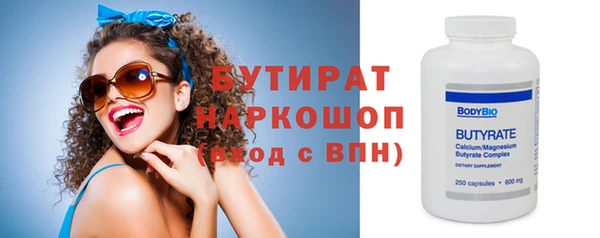 винт Пролетарск