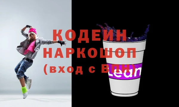 COCAINE Протвино