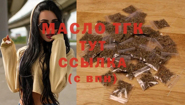 шишки Армянск