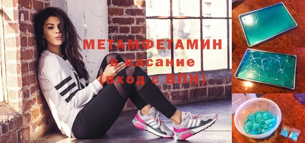 амфетамин Балахна