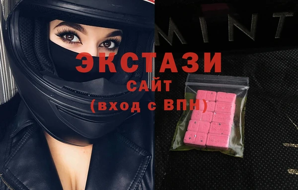 сатива Балабаново