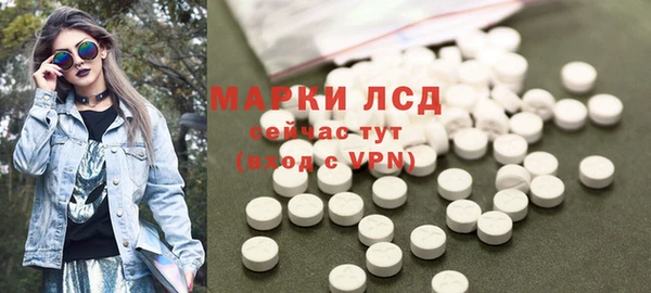 сатива Балабаново