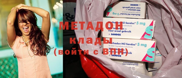 шишки Армянск