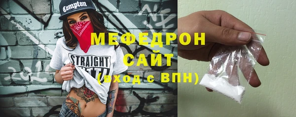 амфетамин Балахна
