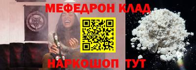 прущая мука Коммунар