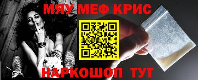 мефедрон VHQ Кингисепп