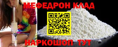 стафф Комсомольск-на-Амуре