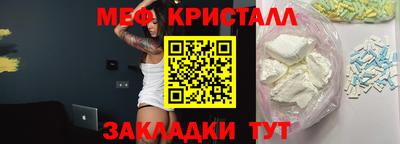 стафф Комсомольск-на-Амуре