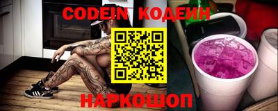 прущая мука Коммунар