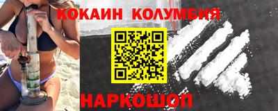 стафф Комсомольск-на-Амуре