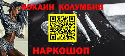кокаин перу Конаково