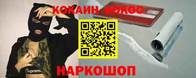 кокаин перу Конаково