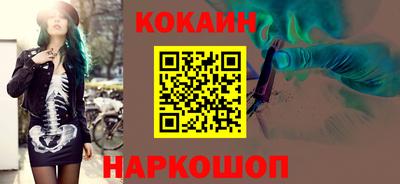 стафф Комсомольск-на-Амуре