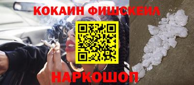 стафф Комсомольск-на-Амуре
