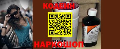 кокаин перу Конаково