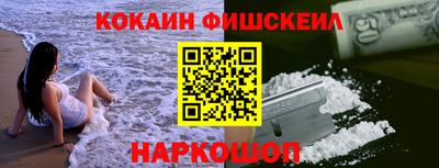 кокаин перу Конаково