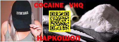 стафф Комсомольск-на-Амуре
