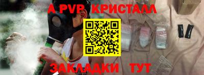 мефедрон VHQ Кингисепп