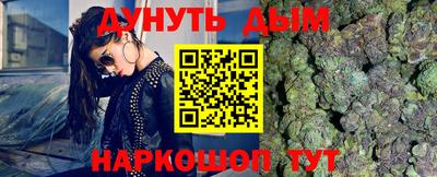 кокаин перу Конаково