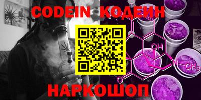 мефедрон VHQ Кингисепп