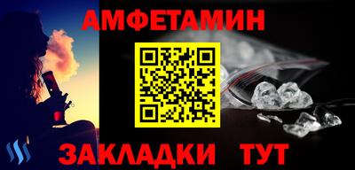 мефедрон VHQ Кингисепп