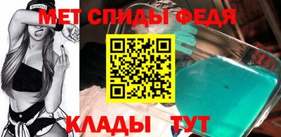 стафф Комсомольск-на-Амуре