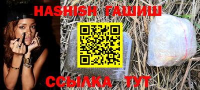 прущая мука Коммунар