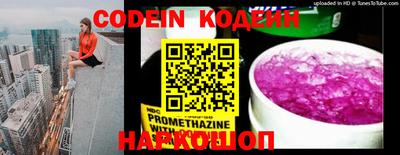 прущая мука Коммунар