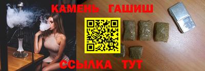 стафф Комсомольск-на-Амуре